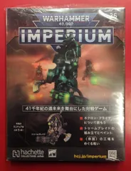 2025年最新】warhammer 4の人気アイテム - メルカリ