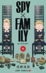 【中古】少年コミック SPY×FAMILY(11) / 遠藤達哉
