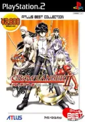 【中古】PS2ソフト グローランサー II [アトラス・ベスト・コレクション]