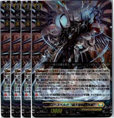 ヴァンガード ユースベルク　デッキ　パーツ付き　値下げ中 ヴァンガード ユースベルク デッキ&パーツ くろ