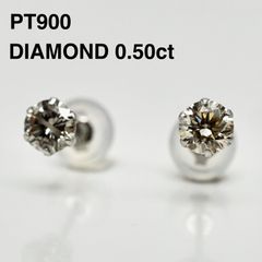 ソーティング付き！プラチナ 天然ダイヤ 0.655ct 6本爪 シンプルピアス 