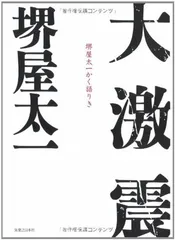 2026年最新】即購入大歓迎です。の人気アイテム - メルカリ