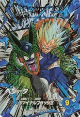 ドラゴンボールスーパーダイバーズ (SDV4)EX4弾 ベジータ(EXR) 1