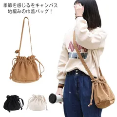 ショルダーバッグ レディース 巾着 キャンバス バッグ トート 2WAY A4対応 鞄 かばんバッグ 斜め掛け 肩掛け ワンショルダー ナチュラル シンプル キャンバス素材 布 バック 旅行 お出かけ#java1176