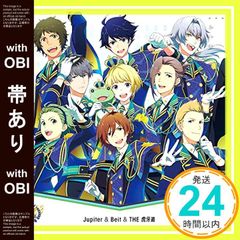 [띠 있음]THE IDOLM@STER SideM 5th ANNIVERSARY DISC 06 Jupiter&Beit&THE 호랑이도 [CD] THE IDOLM@STER SideM_07