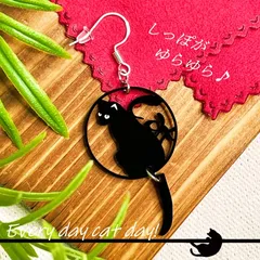 黒猫（透かし彫り）【片耳ピアス】猫 ねこ ネコ CAT ブラック 黒 シック 和風 円形