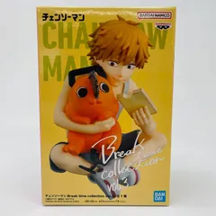 チェンソーマン Break time collection Vol.3 デンジ ポチタ フィギュア / プライズ BANDAI バンダイ