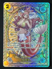 2025年最新】しらほし SPの人気アイテム - メルカリ
