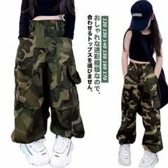 女の子 カーゴパンツ 子ども 衣装 キッズ ロング丈 サルエルパンツ 迷彩 パンツ ズボン ガールズ 女の子 ダンス kpop ミリタリー 子供 ロング丈 ストリート 子供服 練習着 男の子 韓国 緑#wunib2794
