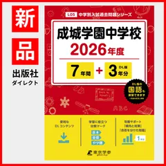 新教育Wもぎ (神奈川県) 全5回 (国数英 15冊セット) 2025年最新】神奈川県新教育の人気アイテム - メルカリ