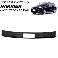 80 ハリアー リアゲートスポイラー 219プレシャスブラック - メルカリ