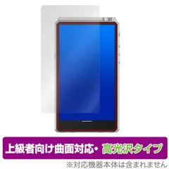 HiBy R6 III 保護 フィルム OverLay FLEX 高光沢 ハイビー デジタルオーディオプレーヤー 液晶保護 曲面対応 柔軟素材 衝撃吸収 透明