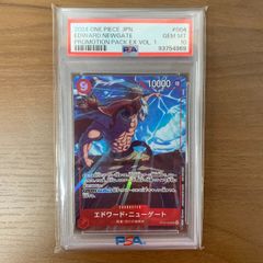 エドワード・ニューゲート　PSA10　パラレル　OP02-004