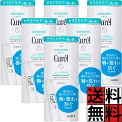 キュレル リップ クリーム ケア スティック スムージング セラミド うるおい 保湿 ひびわれ 乾燥 敏感肌 唇 荒れ 防ぐ 口紅 下地 化粧 メイク 4.2g ×6個のサムネイル