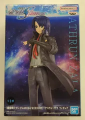 BANDAI SPIRITS フィギュア 機動戦士ガンダムSEED FREEDOM アスラン・ザラ