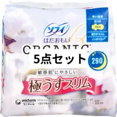 ソフィ はだおもい オーガニックコットン100％ 極うすスリム 多い夜用 29cm 12コ入 5点セットのサムネイル