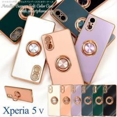 Xperia 5 V SO-53D/SOG12/XQ-DE44 バンパーケース