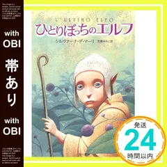 2025年最新】ノエルシルヴァの人気アイテム - メルカリ