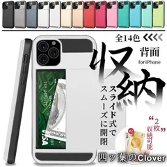 【美品・未使用新品】スマホケース カード収納 背面 iPhoneSE2 15 16e ケース 手帳型 アイフォンSE3 14 アイホン12 13 携帯ケース スマホ 携帯 11 iPhoneケース 耐衝撃 最強