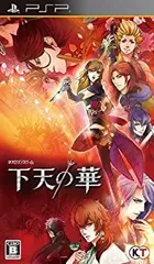 【中古】(非常に良い)下天の華 - PSP