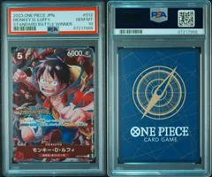 【PSA10】モンキー・D・ルフィ スタンダードバトル ST01-012