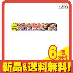 Item thumbnail for item 26cef989-650d-4a3e-a1b8-d60a03aef7e1