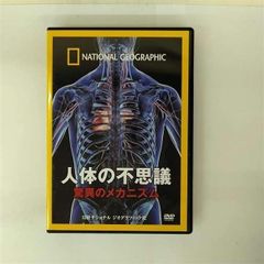 AKS療法 DVD 山内義弘先生】4枚 1分100万円という最高峰の手技 - メルカリ