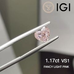 1.17ct VS1 Fancy Light Pink ラボグロウンダイヤモンド ルース ラボダイヤ ファンシーライトピンク  IGI鑑定書付 ハートシェイプカット ピンクダイヤモンド リング用 ネックレス用 オーダーメイド対応