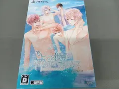 PSVITA もし､この世界に神様がいるとするならば｡ ＜限定版＞