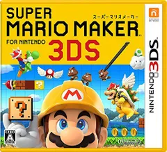 【中古】スーパーマリオメーカー for ニンテンドー3DS ??? 3DS