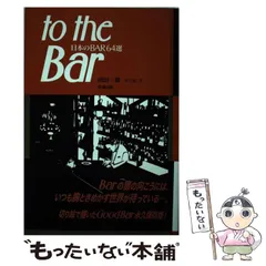 2025年最新】成田一徹の人気アイテム - メルカリ