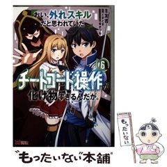 【中古】 ないものねだりがみつけた幸せ/文芸社/武久佳世 中古】 ないものねだりがみつけた幸せ / 武久 佳世 / 文芸社