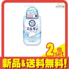 ミルキィボディソープ やさしいせっけんの香り 500mL (ポンプ) 2個セット まとめ売り