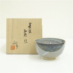 ZZ116 茶碗 砥部焼 高松笛泉 木箱 茶道具 古物 - メルカリ