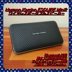 【特別セール中!!】Harman Kardon ESQUIRE Mini2 ワイヤレスポータブルスピーカー Bluetooth対応 ブラック