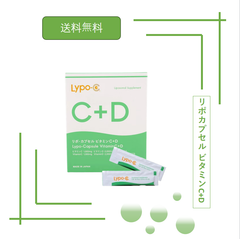 LYpoc リポ・カプセルビタミン C+D　30包入 　★