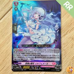DM25-BD1】ボルシャックロマネスク シークレット - メルカリ