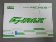 2024年最新】G-MAX PGOの人気アイテム - メルカリ