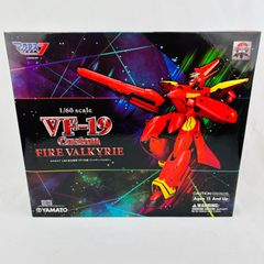 CCP1/6特撮シリーズ vol.050 究極のバルタン星人（ソフビ製