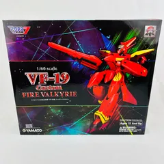 2025年最新】VF-19 やまとの人気アイテム - メルカリ