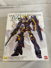 【最終値下げ】MG バンシィ 新品未開封 MG バンシィ 【開封編】 – MASTER GRADE CLUB