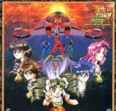 レーザーディスク　W.3ワンダー3 メモリアルBOX 2組14枚未開封あり Laser Disc W.3 Wonder 3 Memorial Box 2 Sets 14 Sheets