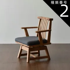 80's 松田家具 ヴィンテージ チェア MATSUDA ビンテージ モダン Elegante様専用꧁松田家具 MATSUDA꧂昭和レトロダイニングチェア