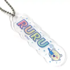 【中古】雑貨 RURU(ハルト) アクリルキーホルダー 「TRUZ×ローソン」
