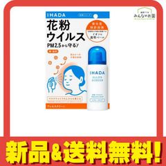 新品未使用 IHADA イハダ アレルスクリーンジェル クールEX 3g - メルカリ