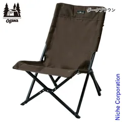 【新品】 オガワキャンパル(ogawa)  ローチェアII 1929 椅子 折畳み ローチェア ロースタイル キャンプ用品 チェア イス アウトドアのサムネイル