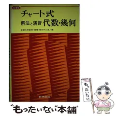 2025年最新】荒木不二洋の人気アイテム - メルカリ