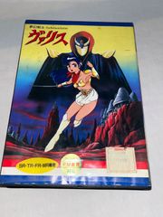 ◾️レアなケース付美品 SEGA メガドライブソフト ガントレット説明