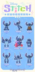 スティッチ stitch popmart ポップマート フィギュア アソート - メルカリ