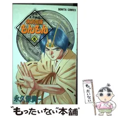 カルラ舞う！シリーズ全巻　倶利伽羅もんもん全巻　永久保貴一　【裁断済】 カルラ舞う！シリーズ全巻 倶利伽羅もんもん全巻 永久保貴一